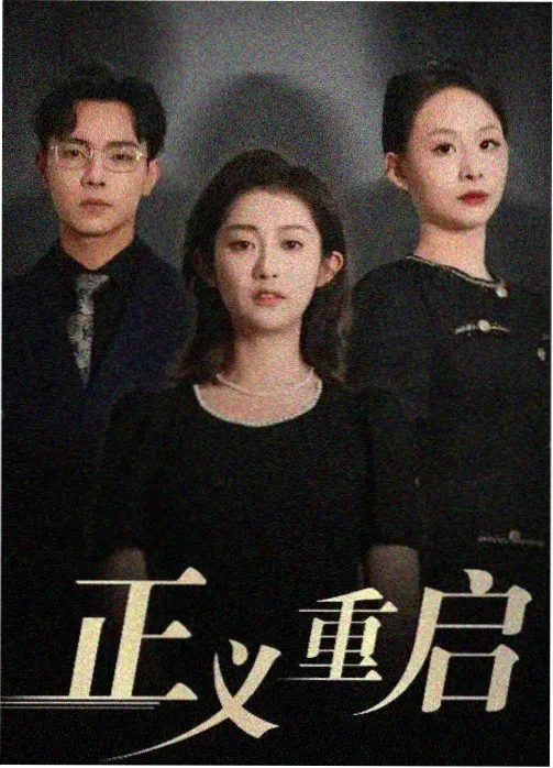 无声证词韩剧在线观看