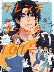 她的第二次告白漫画在线看
